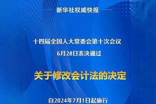 赞助商要求！罗马官方宣布1月24日前往沙特和利雅得青年踢热身赛